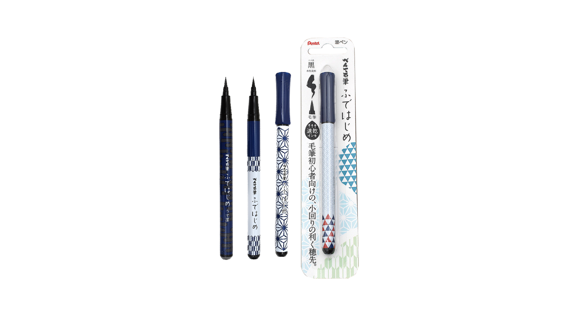 Pentel Fude-Hajime Brush Pen - Uroko - Black Ink